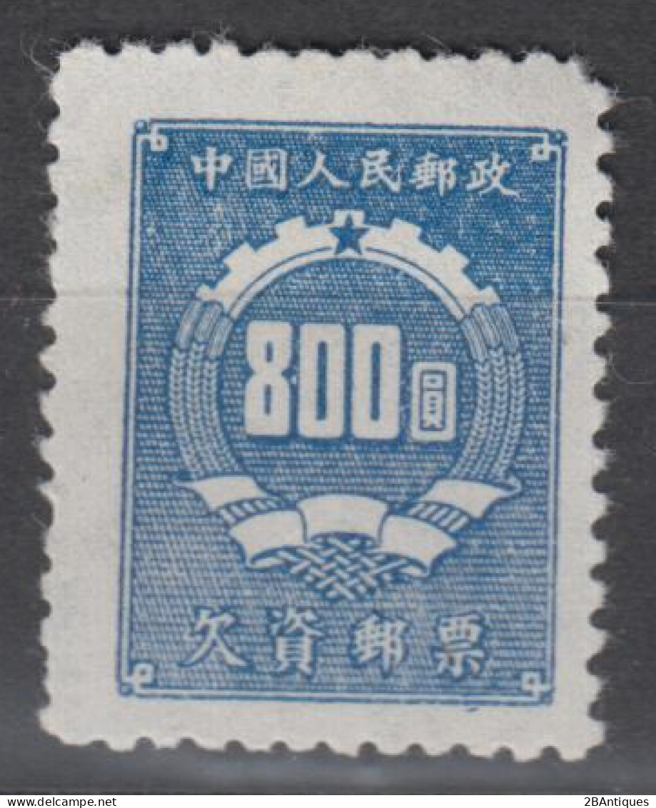 PR China 1950 - Postage Due Stamp KEY VALUE! MNGAI - Timbres-taxe