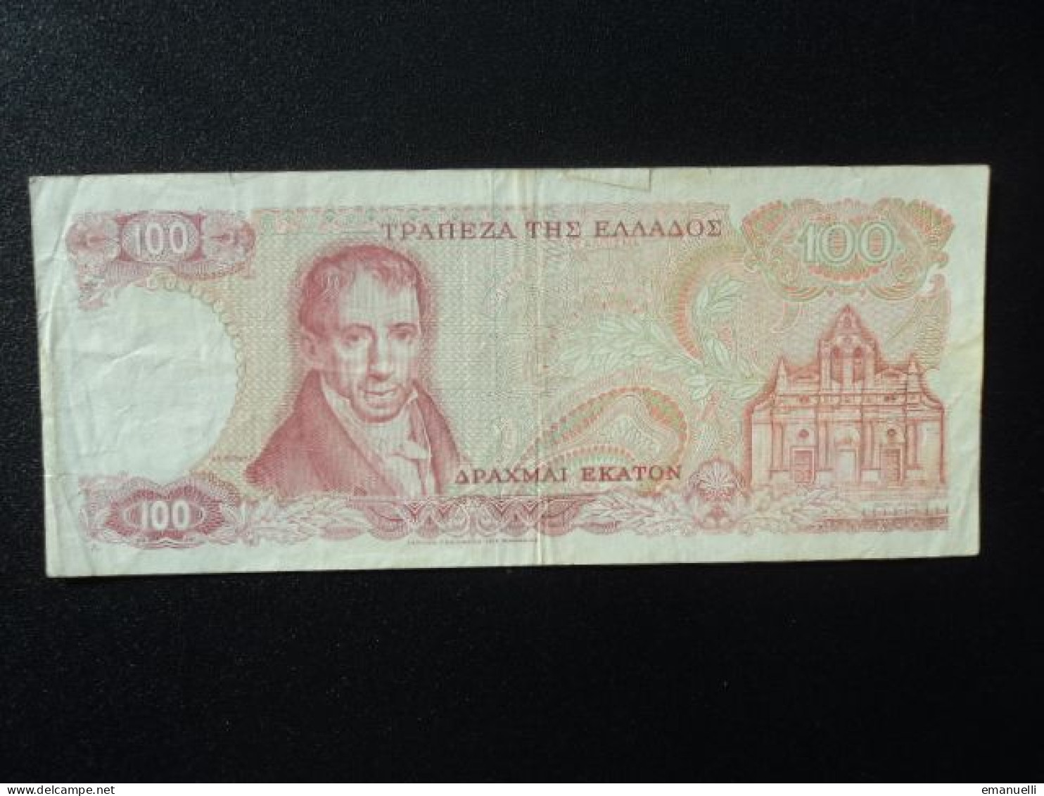 GRÈCE : 100 DRACHMES   8.12.1978    P 200b     TTB - Grèce