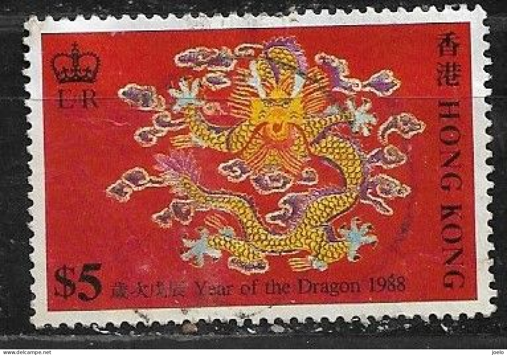 HONG KONG QE Ll YEAR OF THE DRAGON $5 - Used Stamps