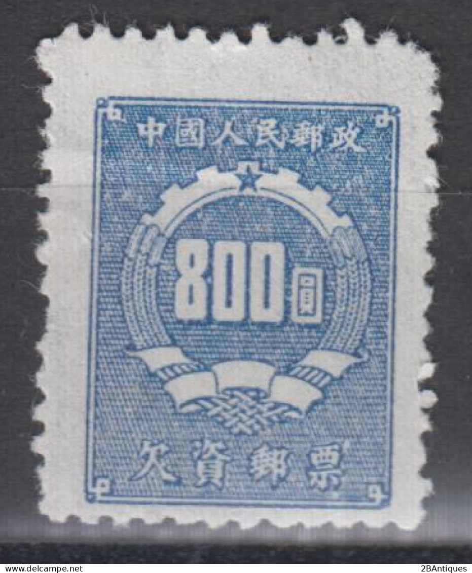 PR China 1950 - Postage Due Stamp KEY VALUE! MNGAI - Portomarken