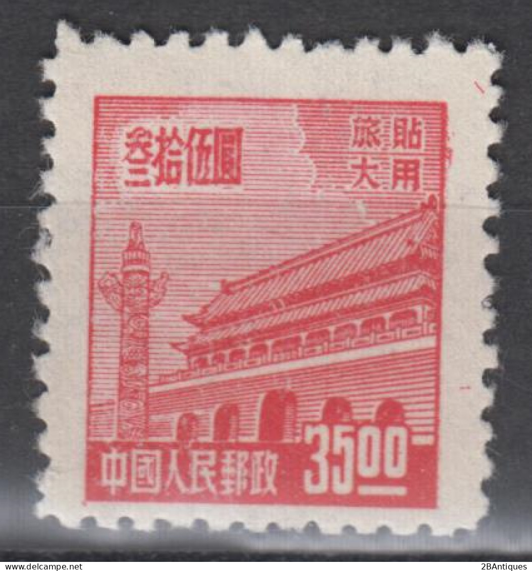 KUANTUNG (PORT ARTHUR & DAIREN) 1950 - Gate Of Heavenly Peace MNGAI XF - Other & Unclassified