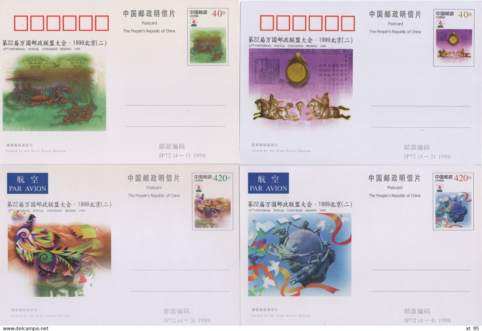 Chine - 1998 - Entier Postal JP72 (1 à 4) - Postal Congress - Postcards