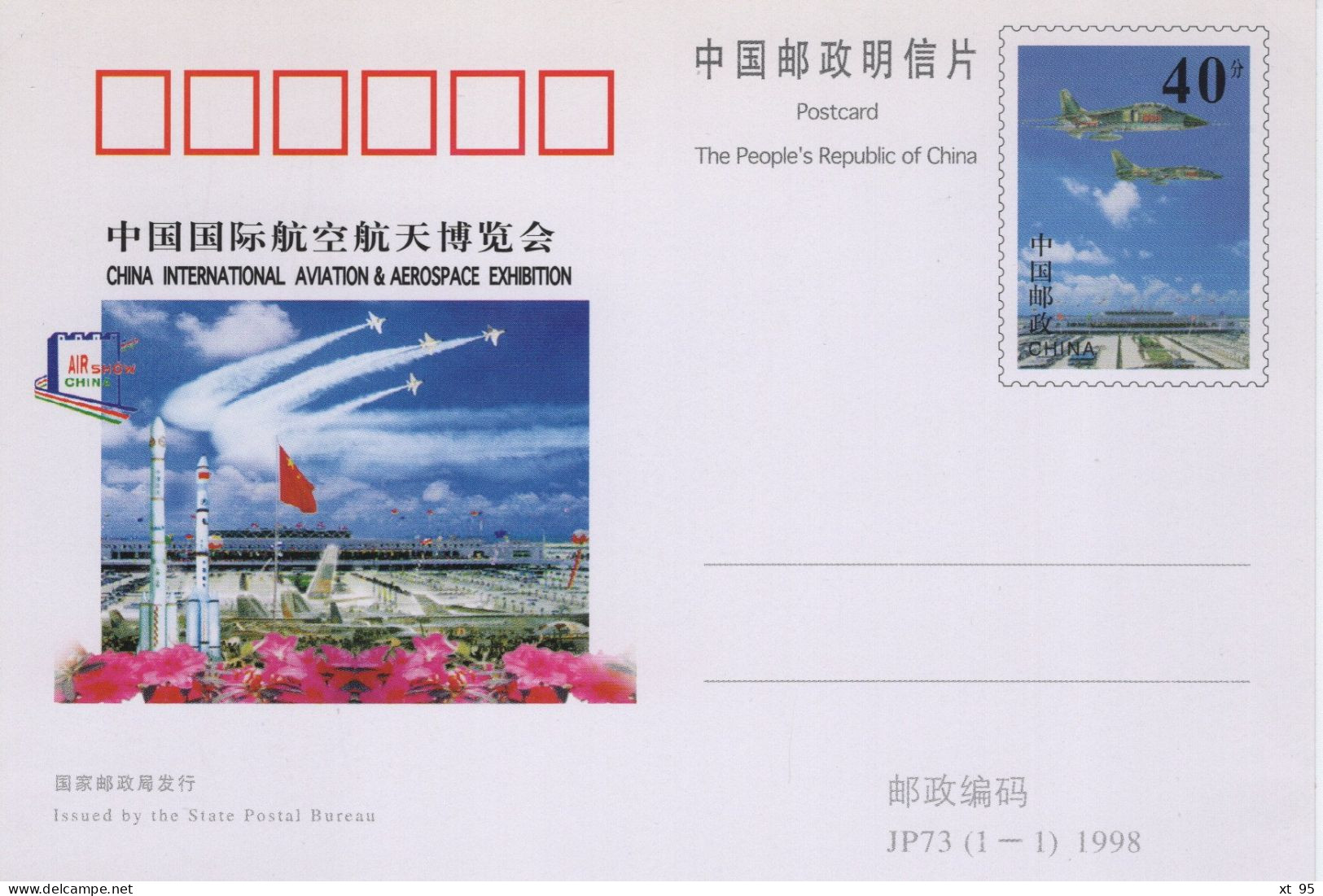 Chine - 1998 - Entier Postal JP73 - Aviation Et Aerospace - Cartes Postales