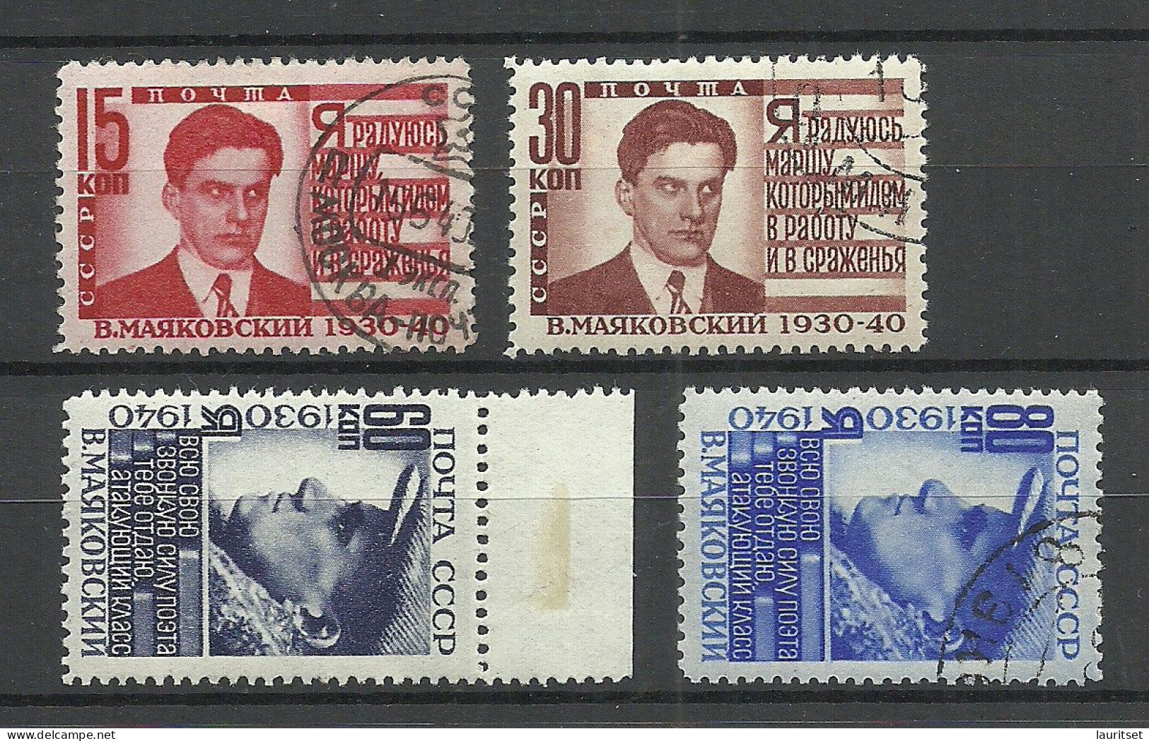 RUSSLAND RUSSIA 1940 Michel 745 - 748 O/MNH - Sonstige & Ohne Zuordnung