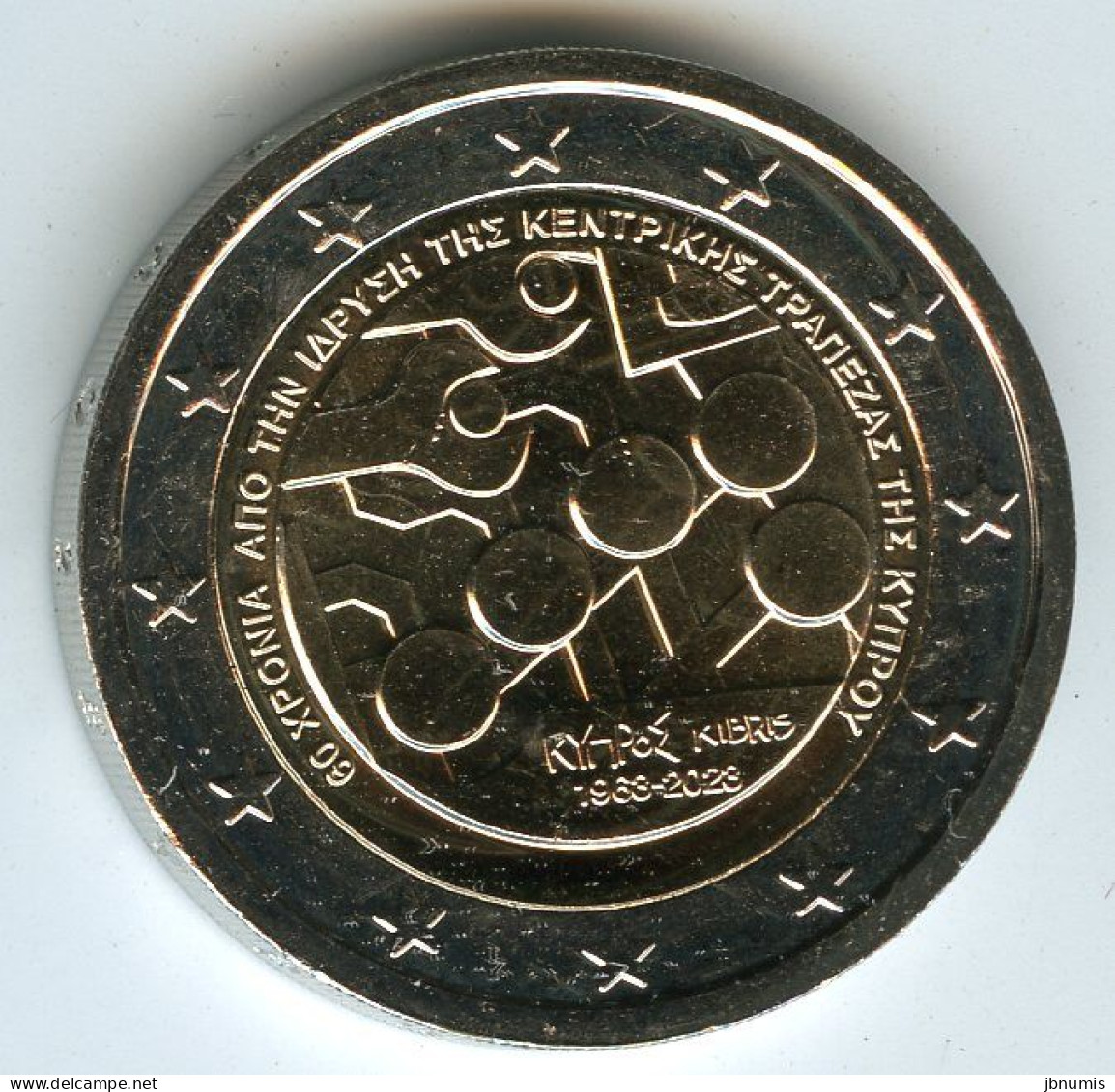 Chypre Cyprus 2 Euro 2023 60 Ans De La Banque Centrale UNC - Zypern