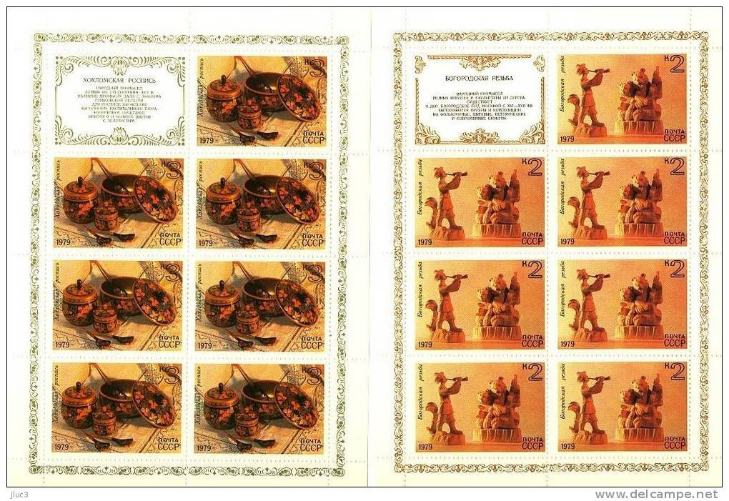 PF4597-01(3) - URSS 1979 - La Jolie SERIE Complète 5 FEUILLES Neuves** De 7 TIMBRES N° 4597 à 4601 (YT) - ART  Artisanat - Fogli Completi