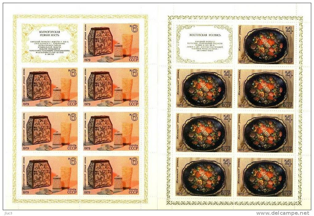 PF4597-01(3) - URSS 1979 - La Jolie SERIE Complète 5 FEUILLES Neuves** De 7 TIMBRES N° 4597 à 4601 (YT) - ART  Artisanat - Hojas Completas