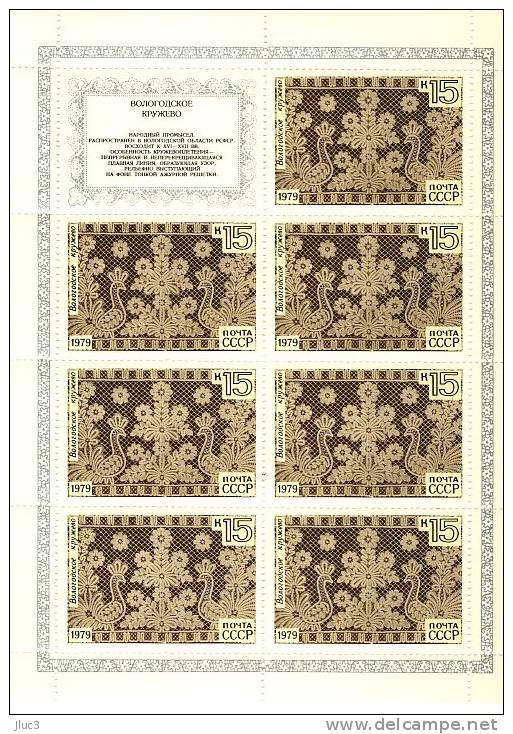 PF4597-01(3) - URSS 1979 - LA Jolie SERIE Complète 5 FEUILLES Neuves** De 7 TIMBRES N° 4597 à 4601 (YT) - ART  Artisanat - Hojas Completas