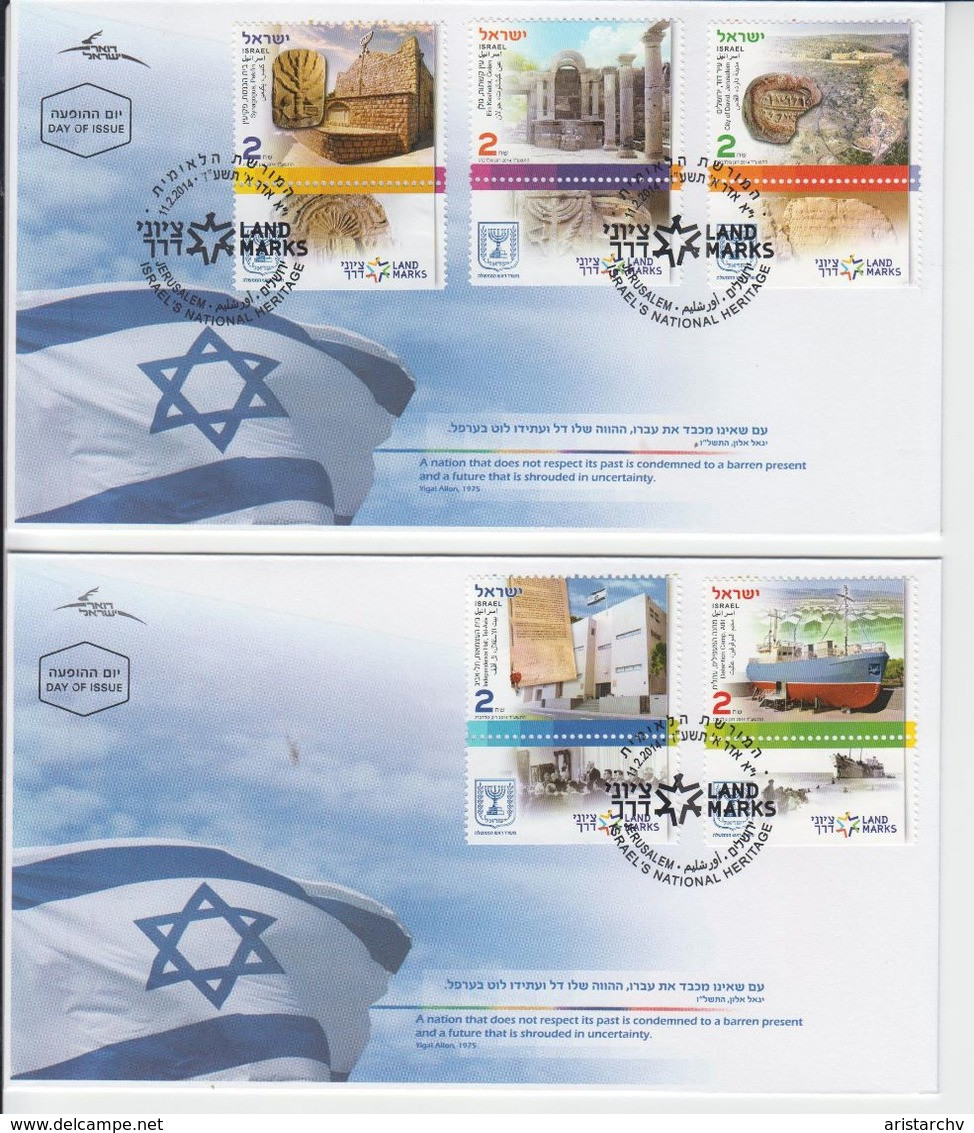 ISRAEL 2014 LAND MARKS SYNAGOGUE GOLAN CITY OF DAVID JERUSALEM INDEPENDENCE HALL TEL AVIV DETENTION CAMP ATLIT 2 FDC - FDC