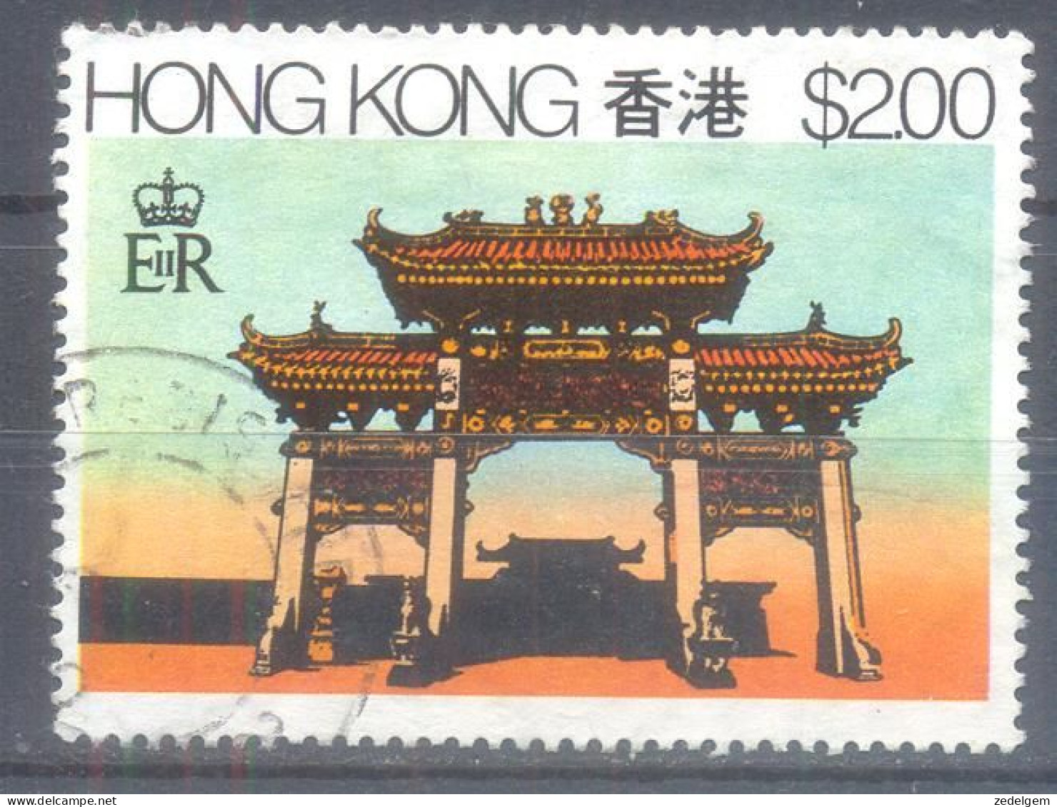 HONG KONG  (GES716) XC - Used Stamps