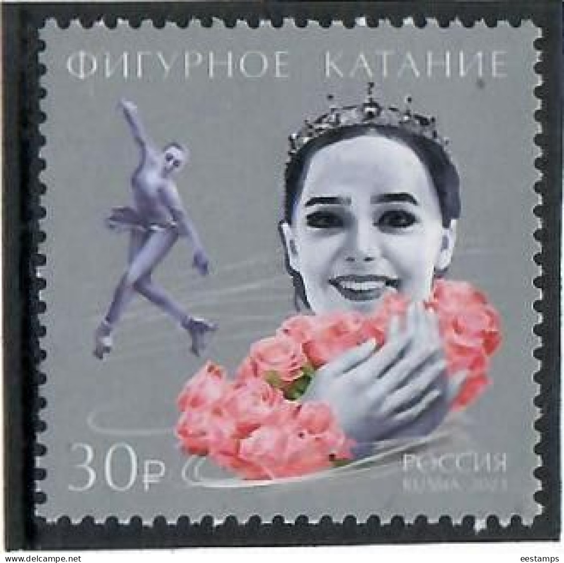 Russia 2023 . Figure Skating . 1v. - Unused Stamps