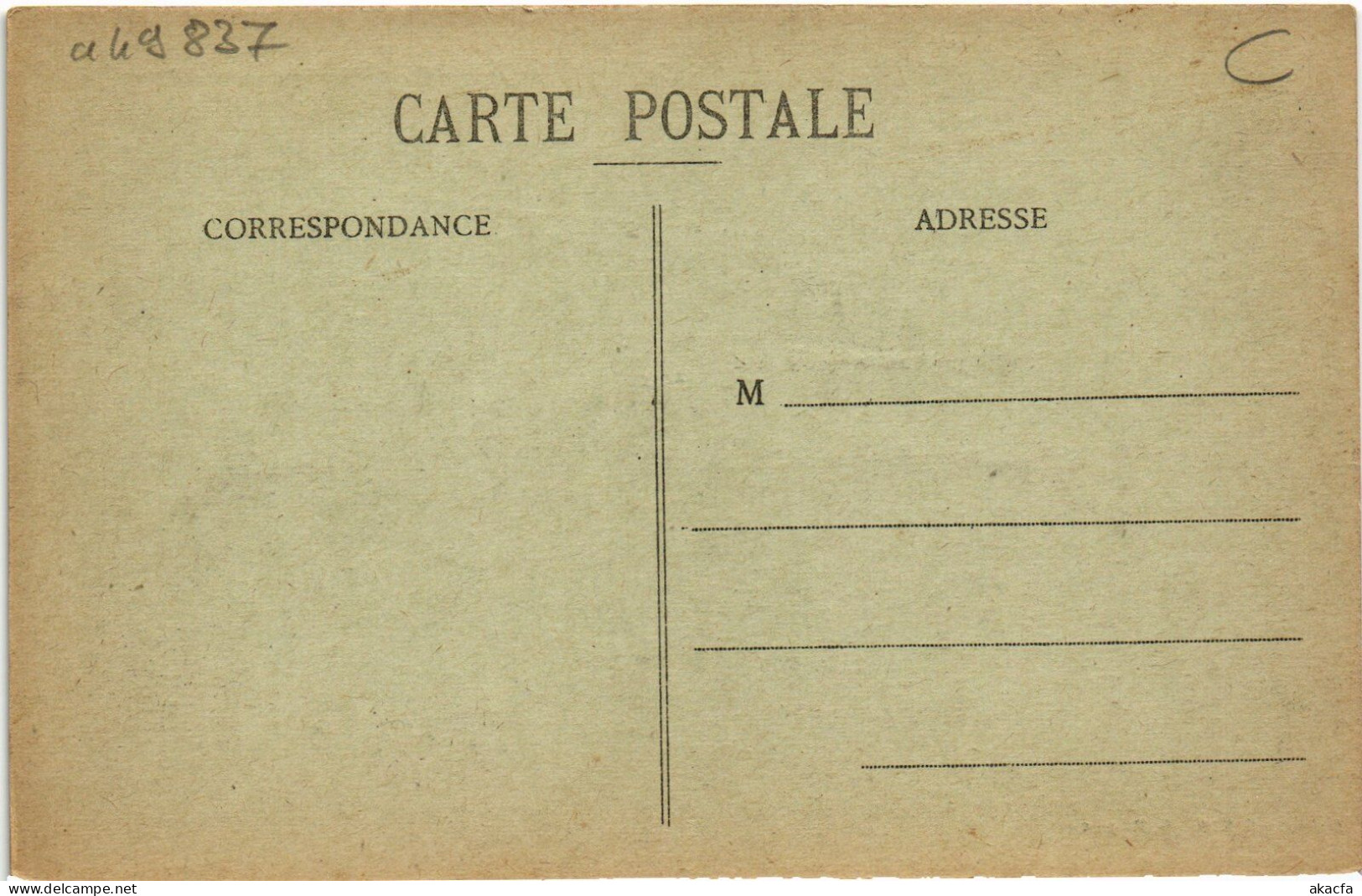 PC GABON LIBREVILLE SOCIÉTÉ DU HAUT-OGOOUÉ (a49837) - Gabon