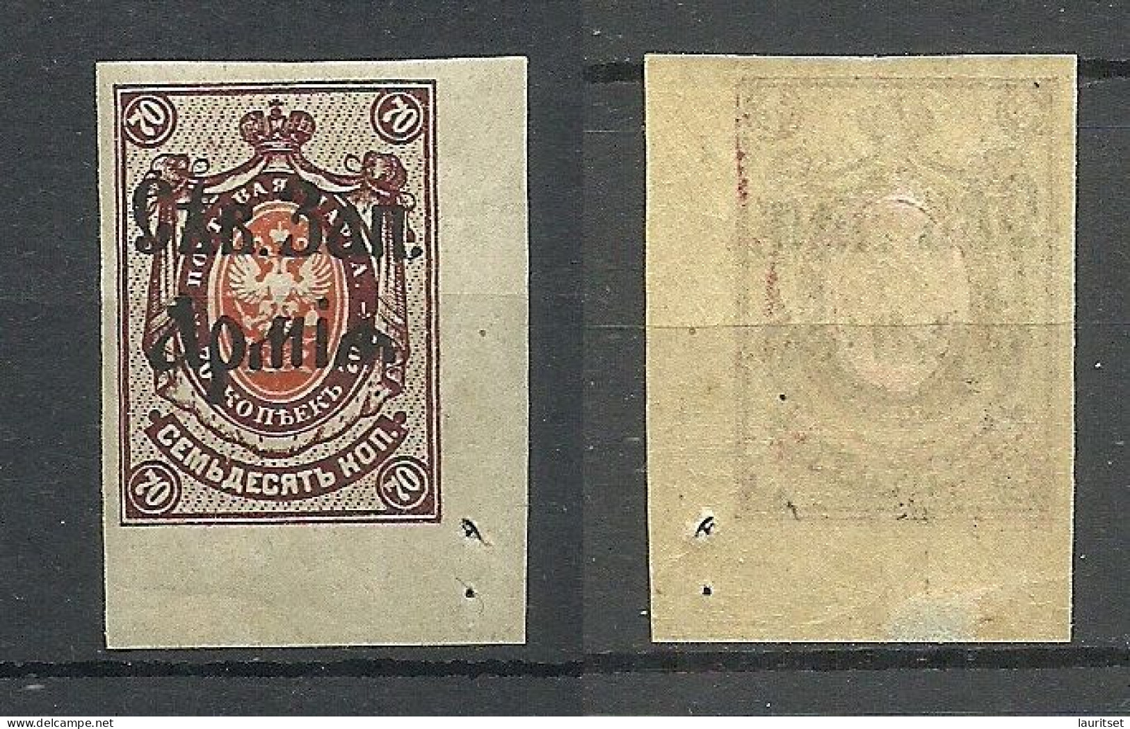 RUSSIA ESTONIA 1919 General Judenitch North Western Army Nordwestarmee On Estonian Territory Michel VII MNH - Armada Del Noreste