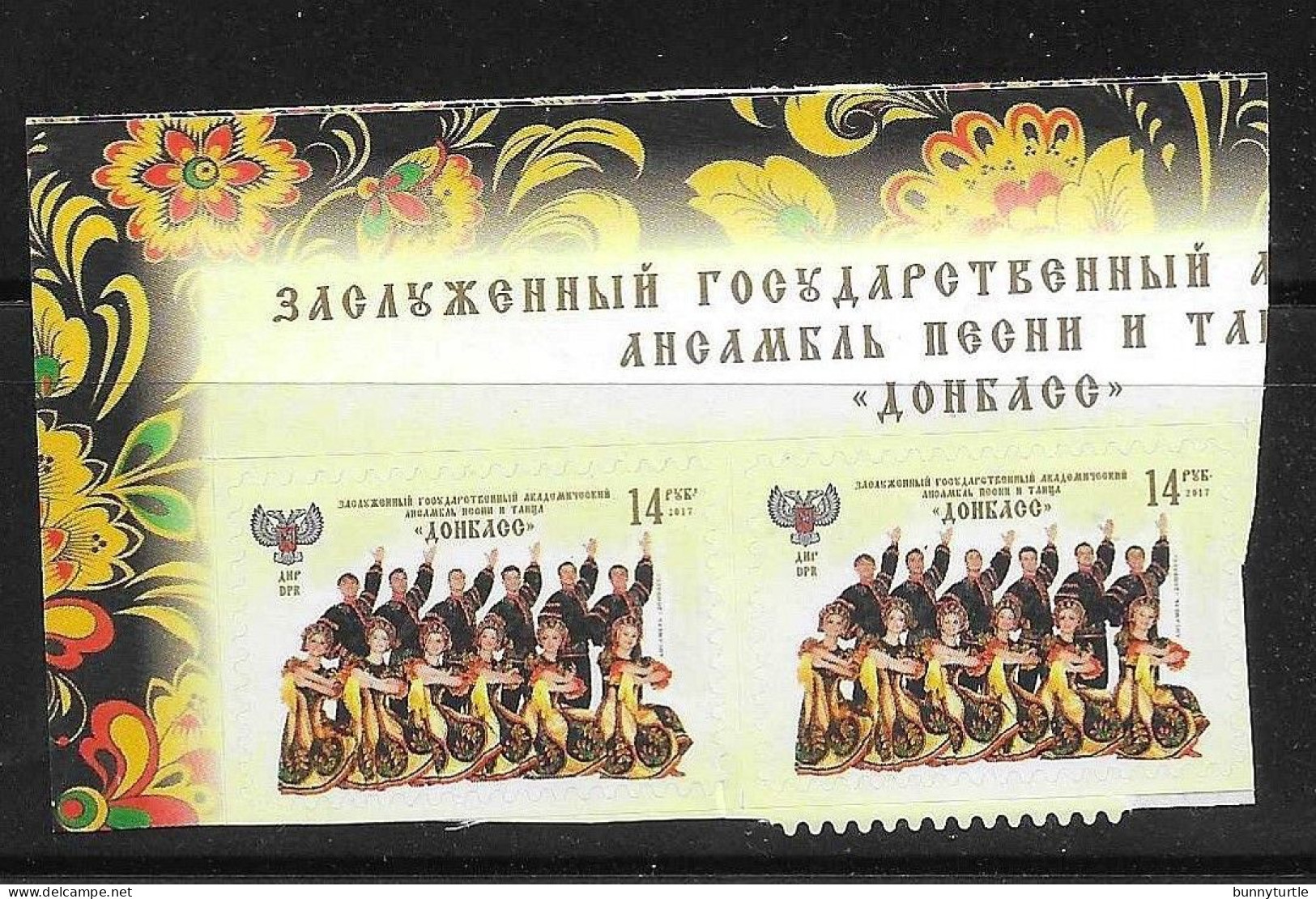 Donetsk Republic 2017 Folk Dance Troupe Pair Self Adhesive MNH Rare - Other & Unclassified