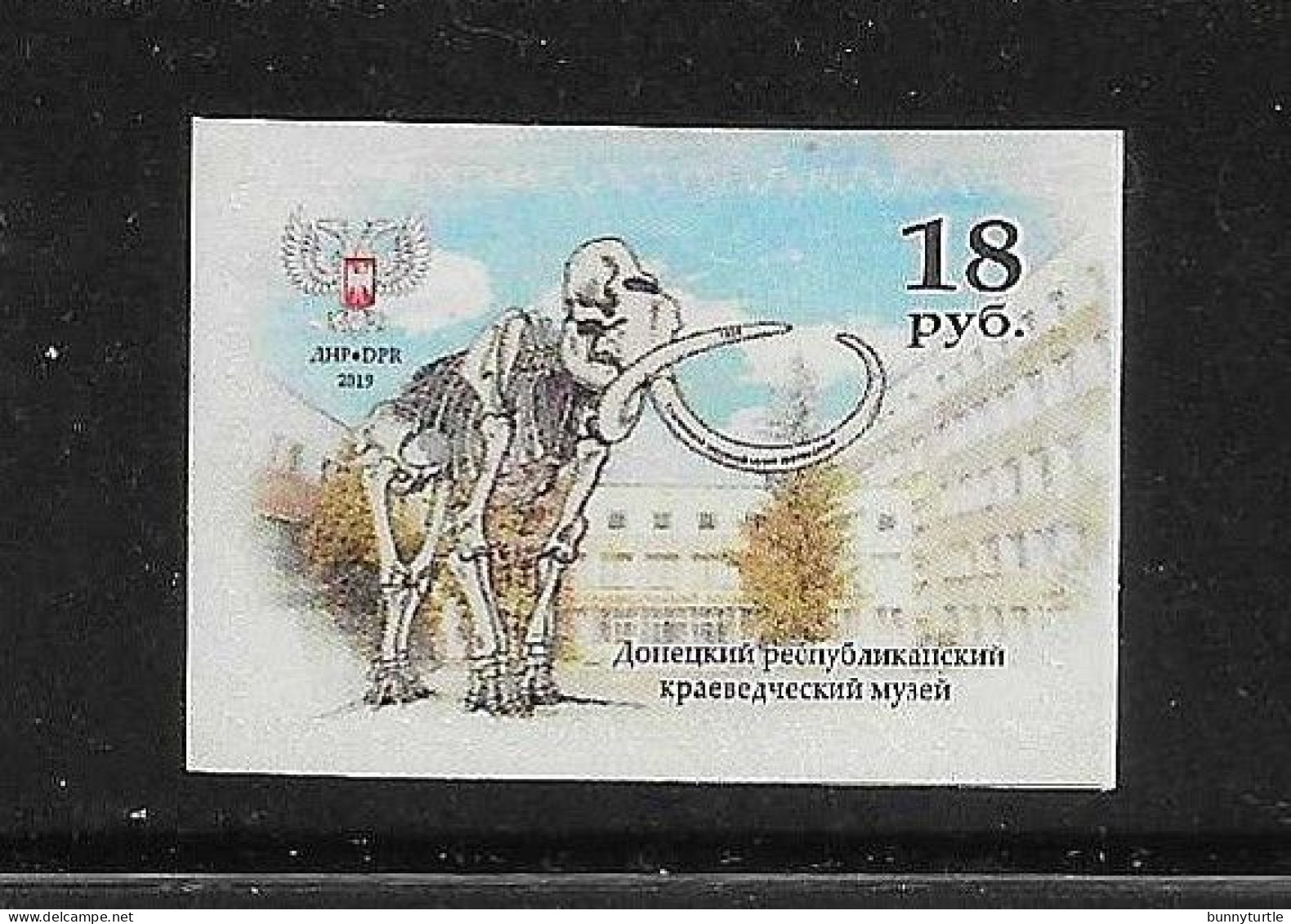 Donetsk Republic 2019 Prehistoric Museum Dinosaur Arms Self Adhesive MNH Rare - Other & Unclassified