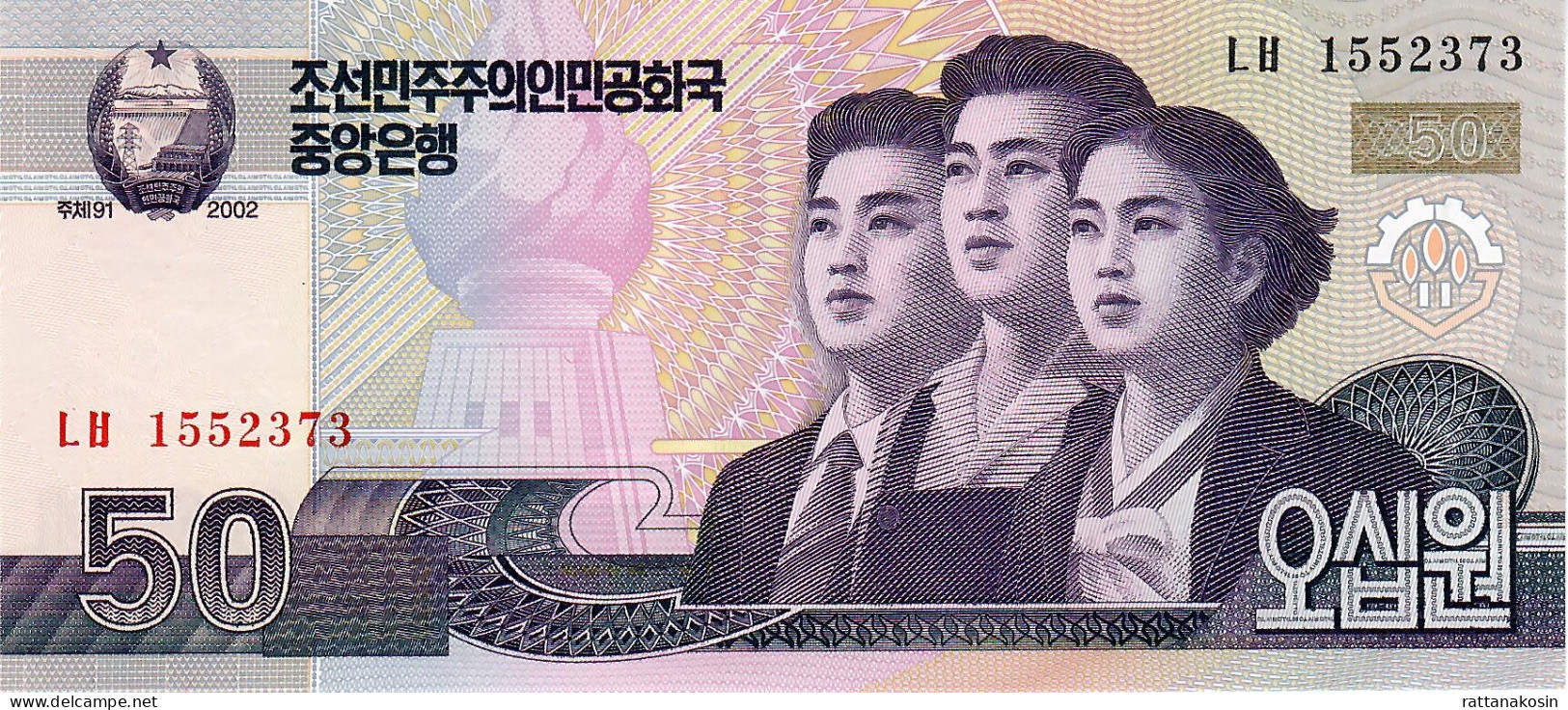 KOREA NORTH P60 50 WON 2008      UNC. - Corée Du Nord