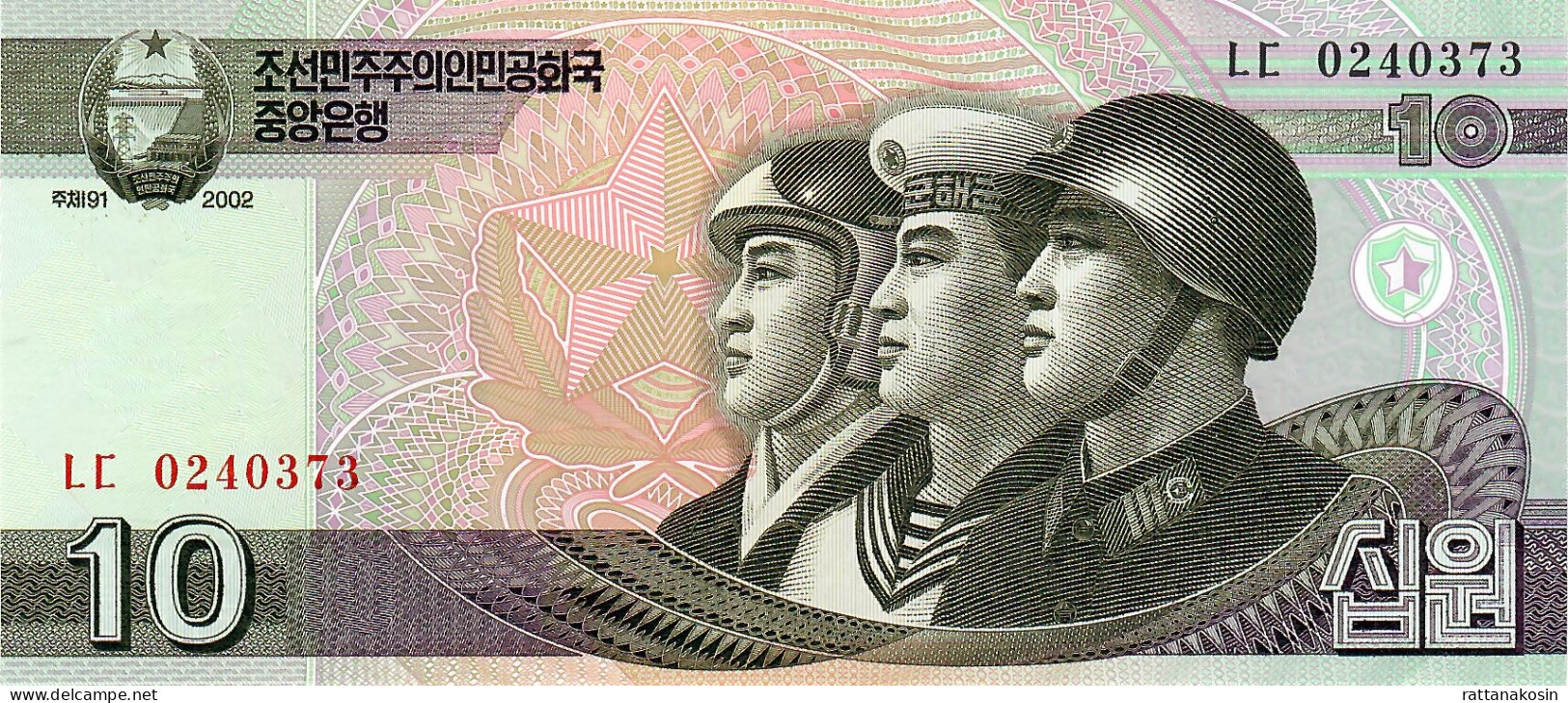 KOREA NORTH P59 10 WON 2008      UNC. - Corée Du Nord