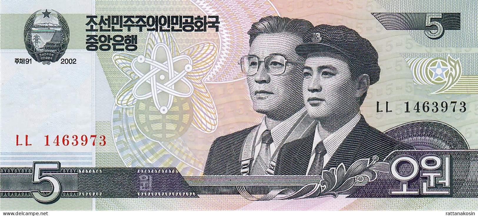 KOREA NORTH P58 5 WON 2008      UNC. - Korea, North