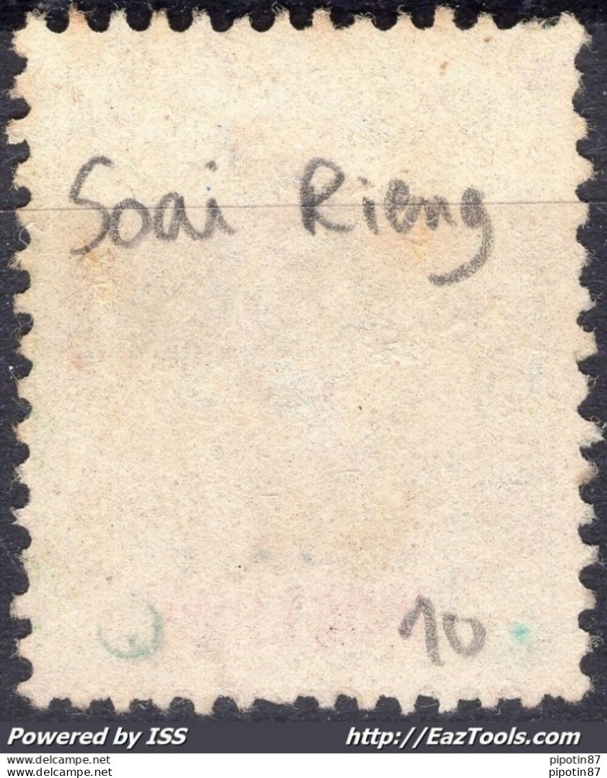 INDOCHINE TYPE GROUPE N° 17 AVEC CACHET A DATE DE SOAI RIENG CAMBODGE DU ../03/1903 - Usados