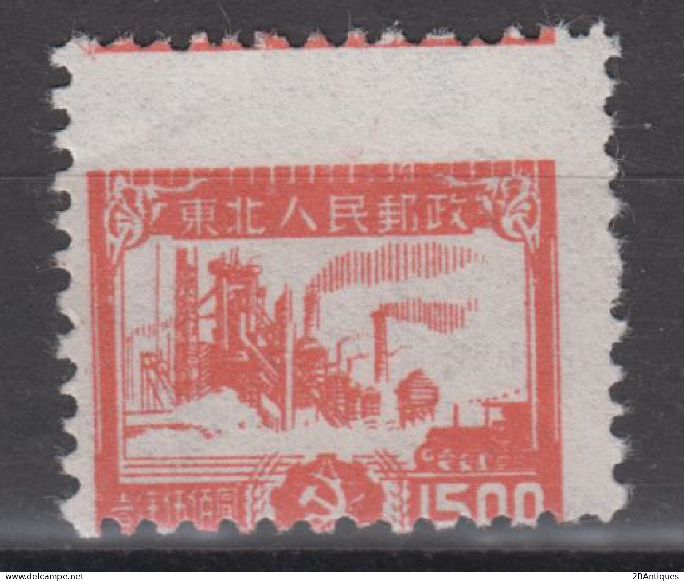 NORTHEAST CHINA 1949 - Factory MISPERFORATED MNH** - North-Eastern 1946-48