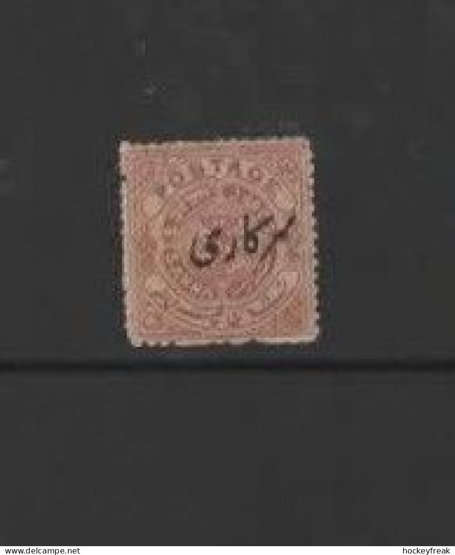 Indian States - Hyderabad 1911-1915 - 3a Brown-orange - Perf 13½ SGO33d MNH Cat £48 For HM SG2023 - Offered As Cheapest - Hyderabad