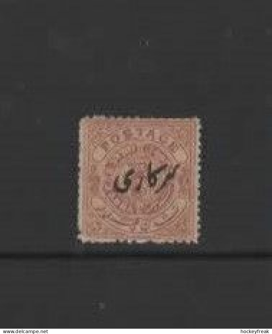 Indian States - Hyderabad 1911-1915 - 3a Brown-orange - Perf 13½ SGO33d MNH Cat £48 For HM SG2023 - Offered As Cheapest - Hyderabad