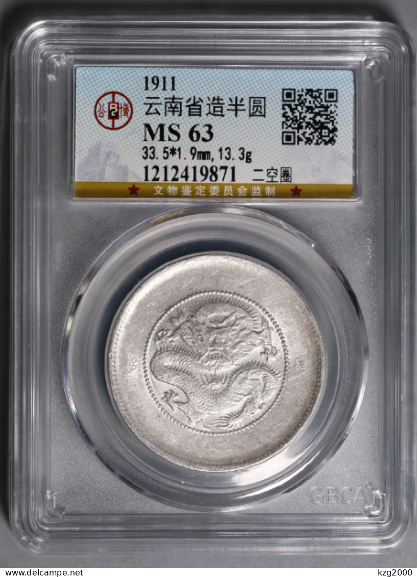 China Qing Dyn 1911 Yun Nan Dragon Silver Dollar Coin 0.5Yuan Guang Xu MS 63 - China