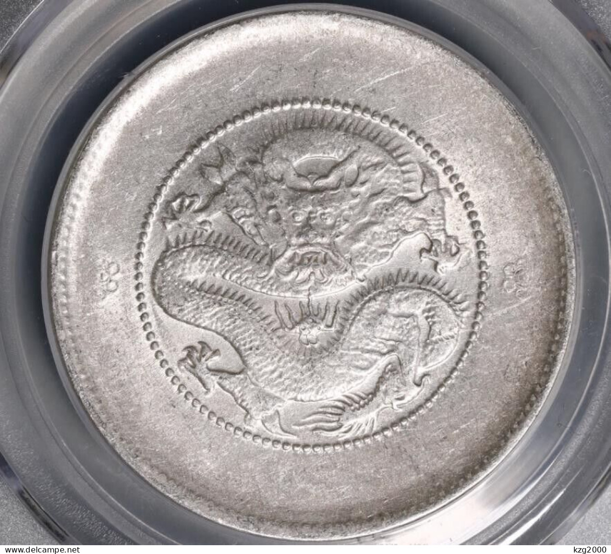 China Qing Dyn 1911 Yun Nan Dragon Silver Dollar Coin 0.5Yuan Guang Xu MS 63 - China