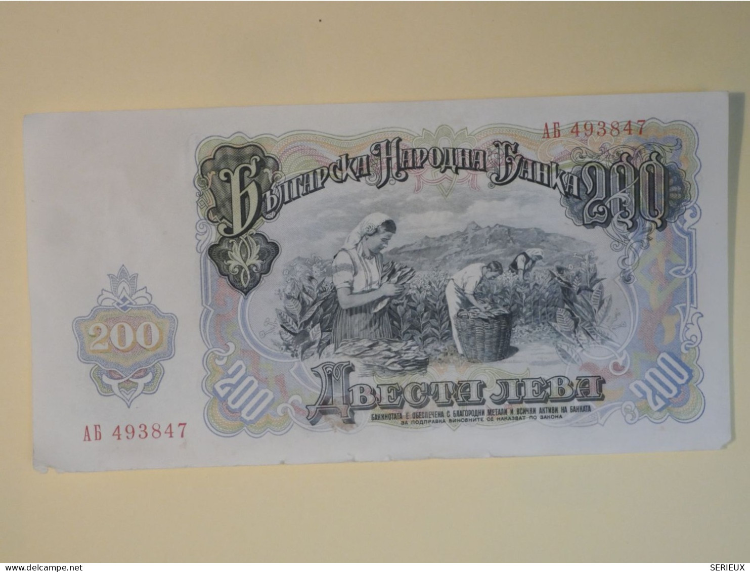 J 27 BULGARIE  BILLET ANCIEN  1951 ++200 LEVA  ++NEUF +++ - Bulgarije