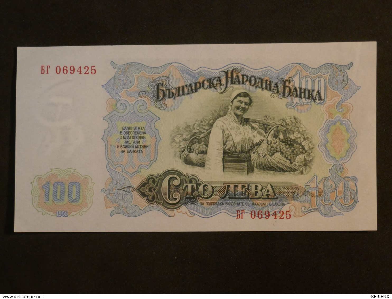 J 27 BULGARIE  BILLET ANCIEN  1951 ++100 LEVA  ++NEUF +++ - Bulgarije