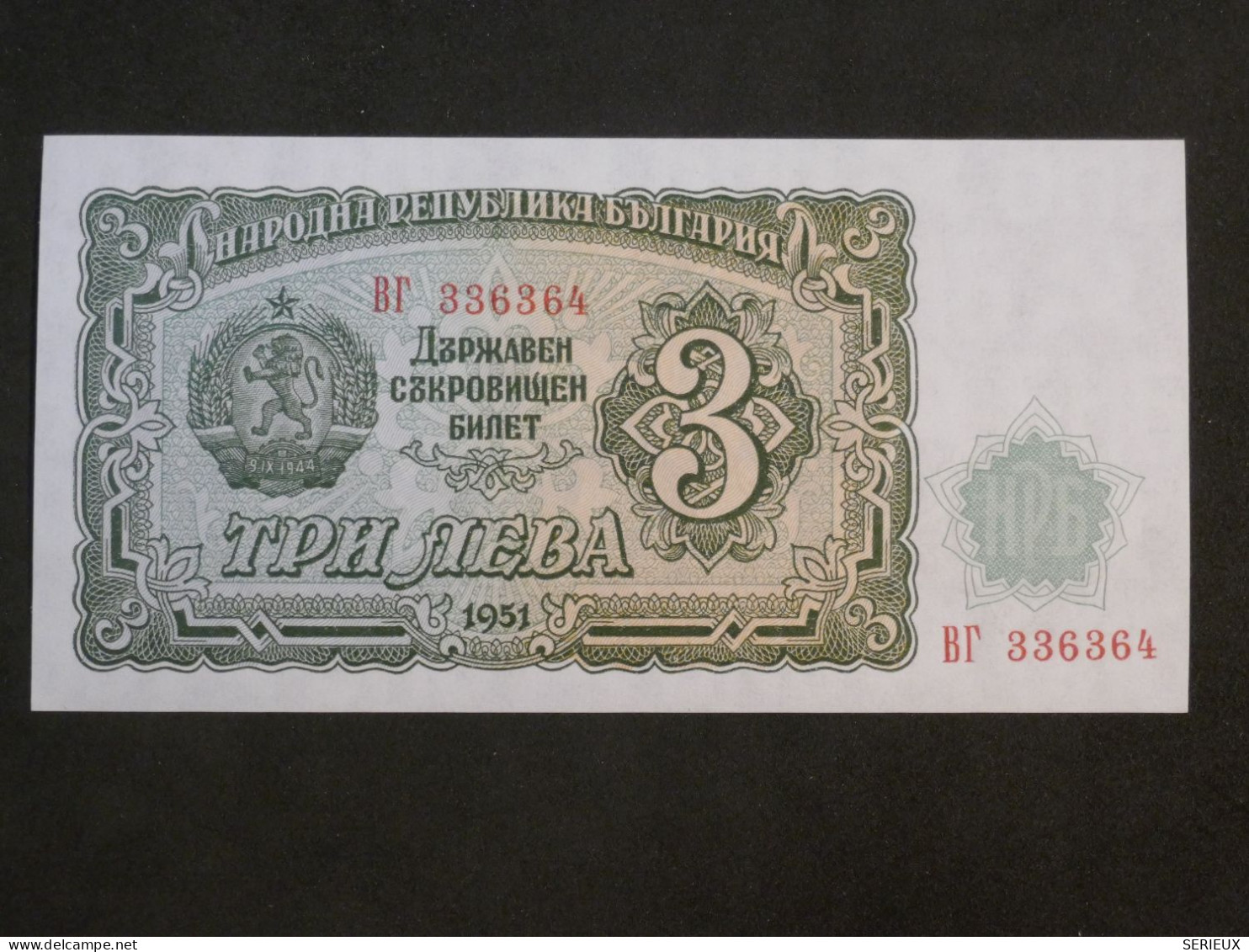 J 27 BULGARIE  BILLET ANCIEN  1951 ++3 LEVA  ++NEUF +++ - Bulgarie