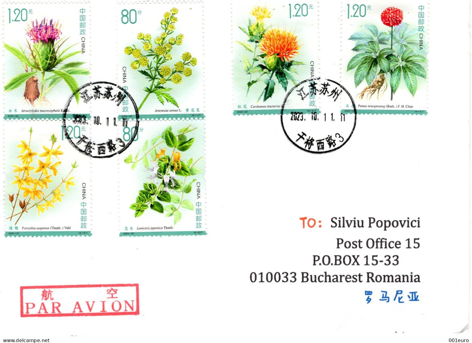 CHINA : MEDICINAL PLANTS On Circulated Cover #436321839 - Registered Shipping! - Gebraucht