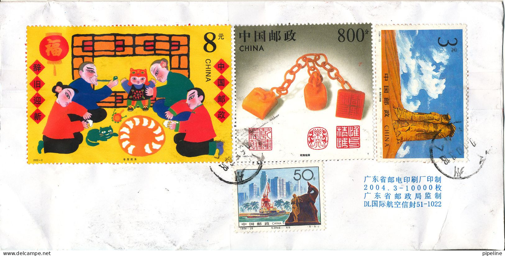 P. R. Of China Registered Cover Sent To Denmark 28-10-2005 All Stamps On The Backside Of The Cover - Lettres & Documents