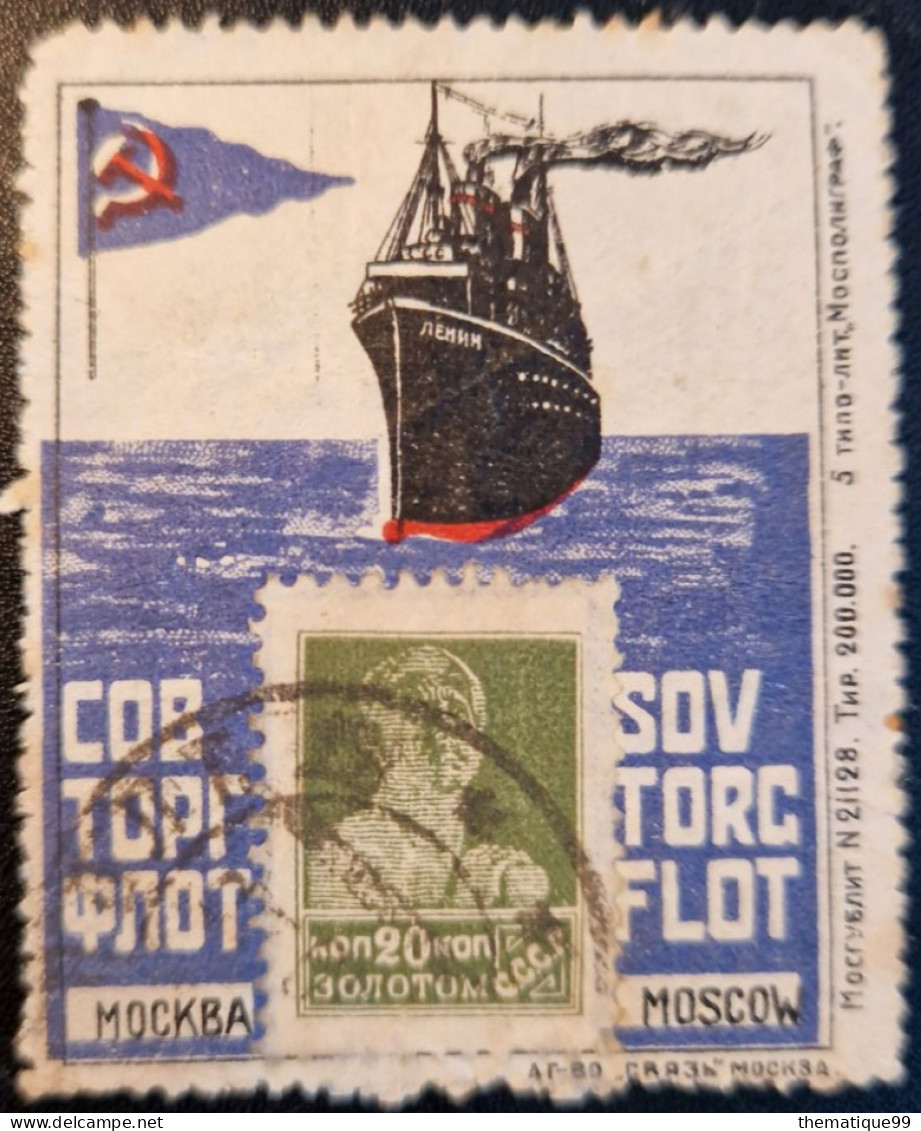 Porte Timbre De Russie Avec Publicité (vendu à La Poste) : Paquebot Mer, Drapeau, Fumée (vers 1925) - Ships