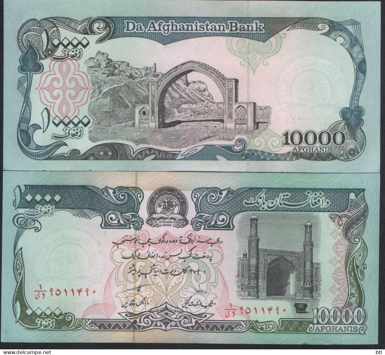 Afghanistan - Bank Note UNC " Taliban 1st Period " 5 Different Value " Crisp Paper Condition As Per Image " - Afghanistan