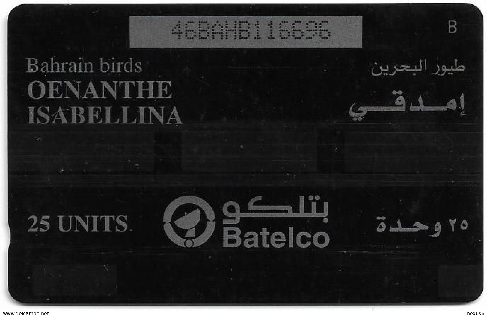 Bahrain - Batelco (GPT) - Bahrain Birds - Oenanthe Isabellina - 46BAHB - 1998, Used - Bahreïn