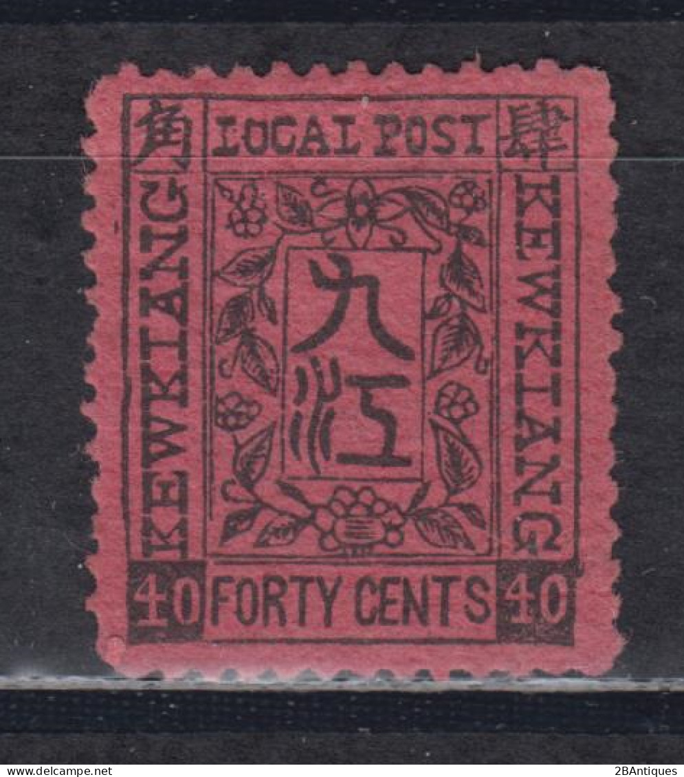 IMPERIAL CHINA 1894 - LOCAL KEWKIANG MH* - Unused Stamps