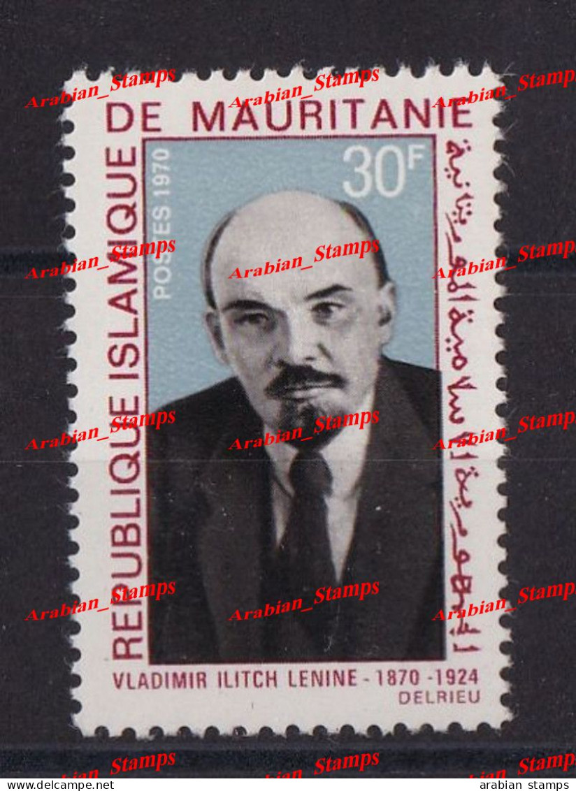 MAURITANIA MAURITANIE 1970 VLADIMIR LENIN 1924 BIRTHDAY RUSSIA CCCP SOCIAL PARTY SOCIALIST PARTY COMMUNIST JOINT ISSUE - Gezamelijke Uitgaven