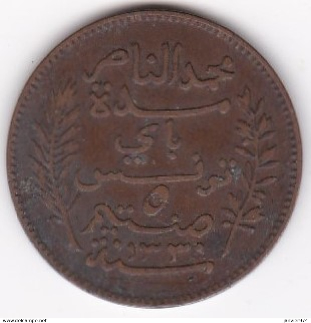 Tunisie Protectorat Français . 5 Centimes 1912 A , En Bronze, Lec# 78 - Tunisia