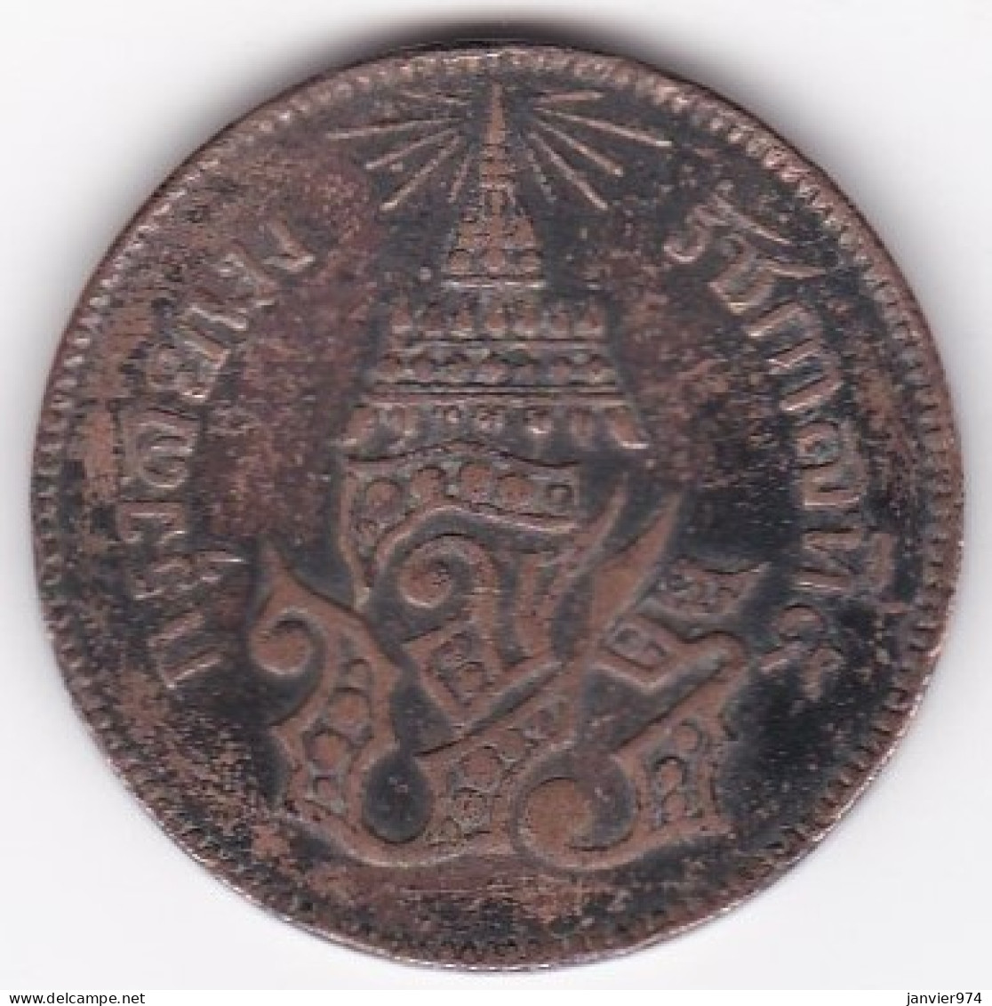 Thailande 2 Att 1236 – 1875,  Rama V, En Cuivre , Y# 19 - Tailandia