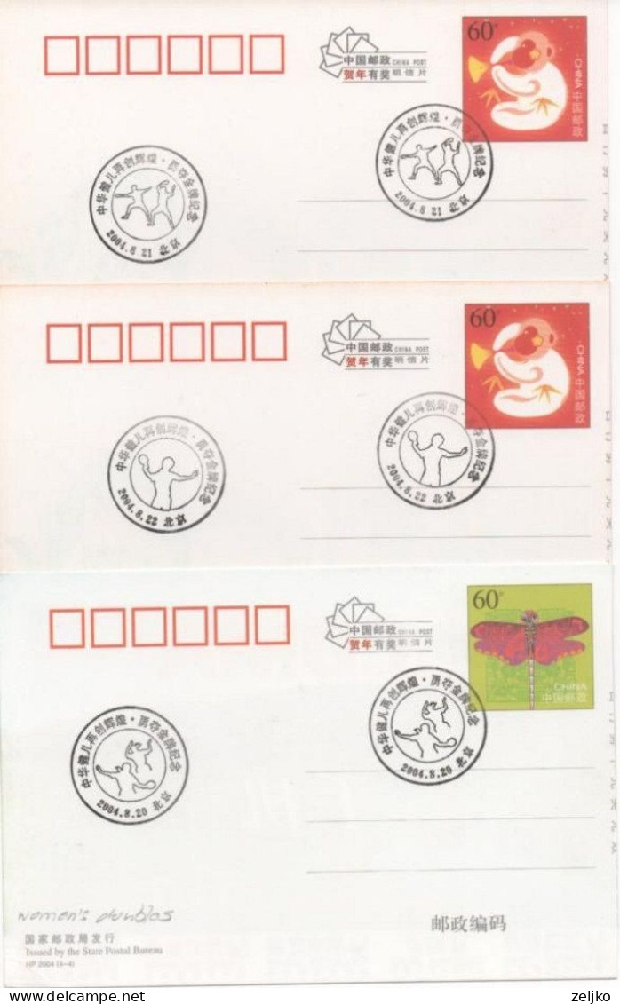 China, Table Tennis At Olympic Games Athens 2004, 3 Special Cancels - Summer 2004: Athens