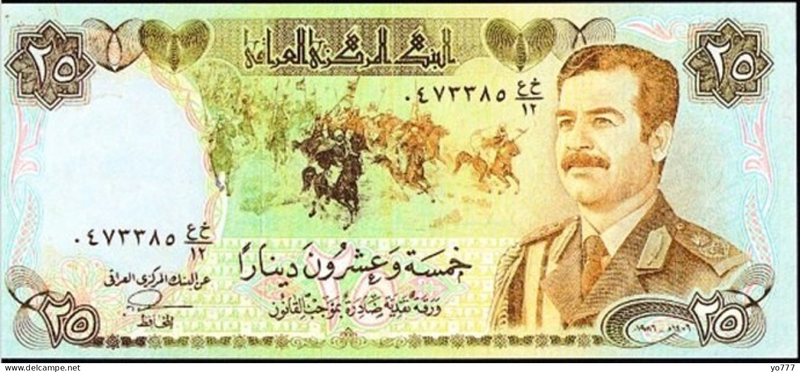 PM - IRAQ WAR MONEY FOR PROPAGANDA UNC RARE !!! - Irak