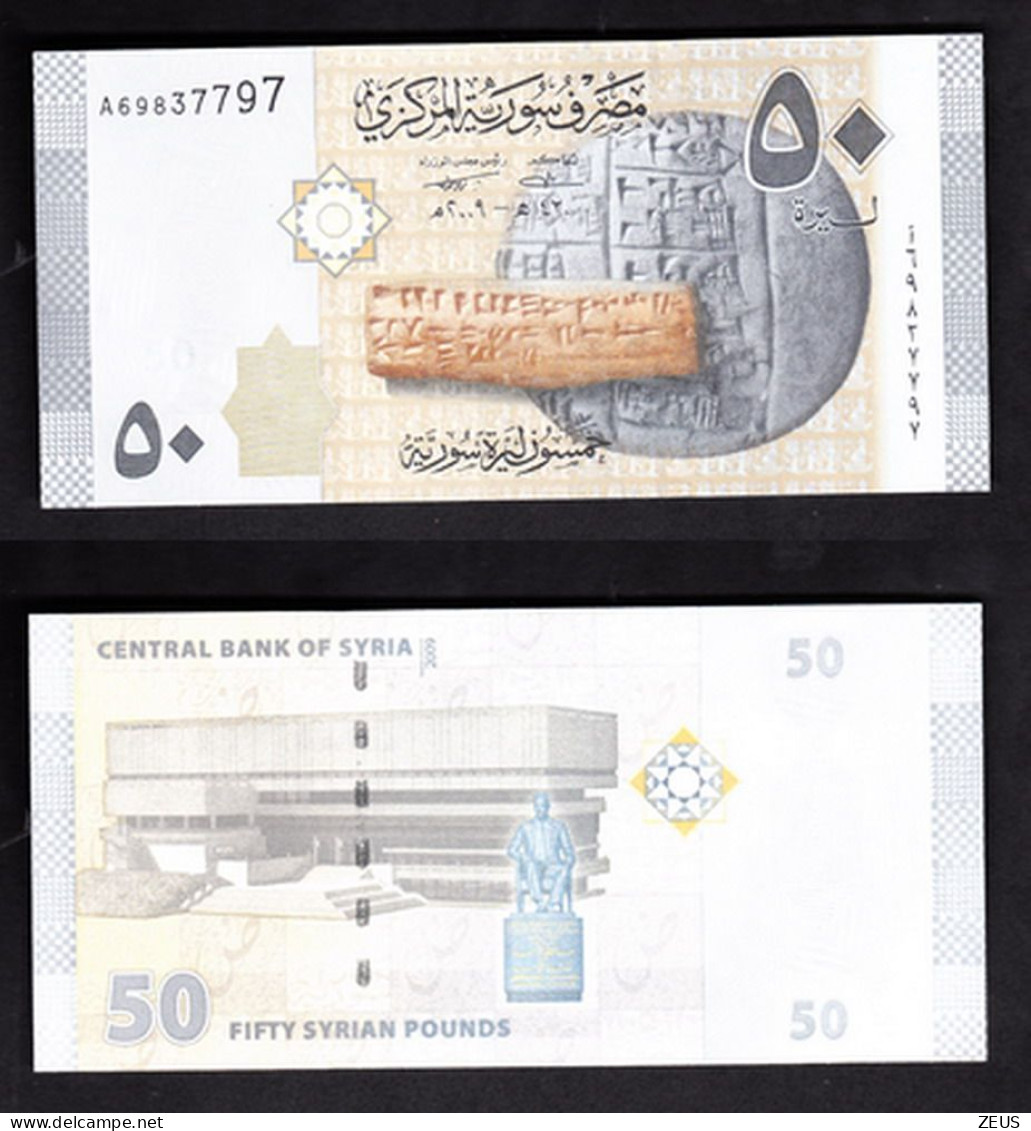 SYRIA 20  POUND 2009 PIK 112 FDS - Syrie