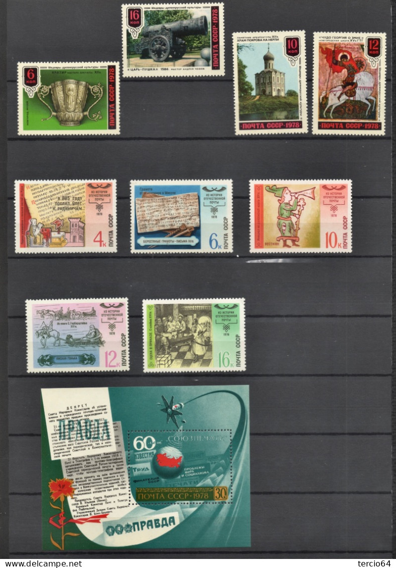 URSS, RUSSIA, CCCP, USSR,1978 Lot vrac CF scans pour détail svp