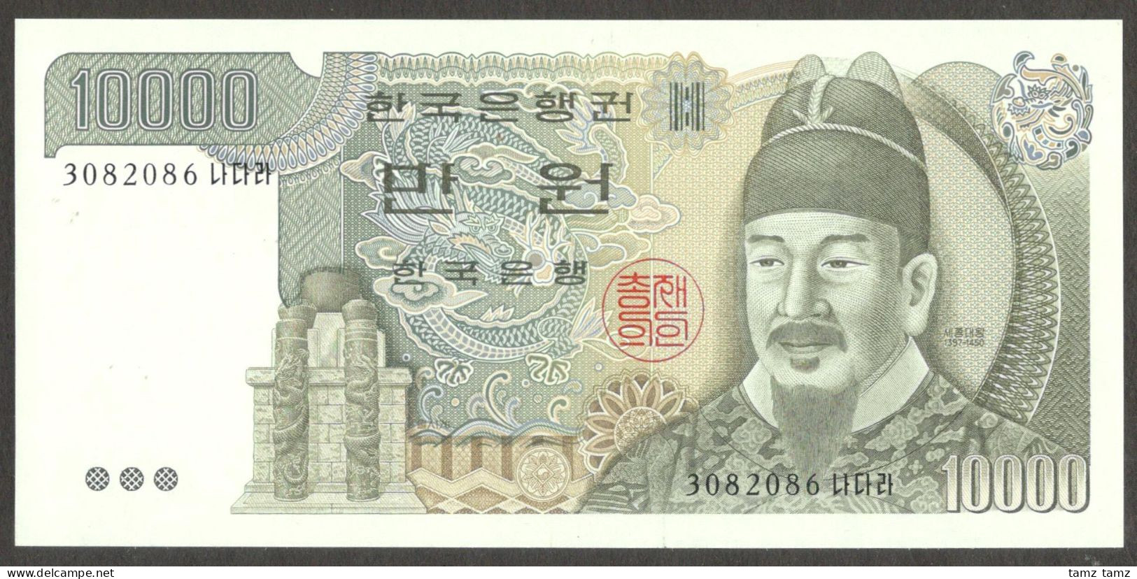 South Korea 10000 10,000 Won King Sejong Without Security Thread 1983 UNC - Korea, South