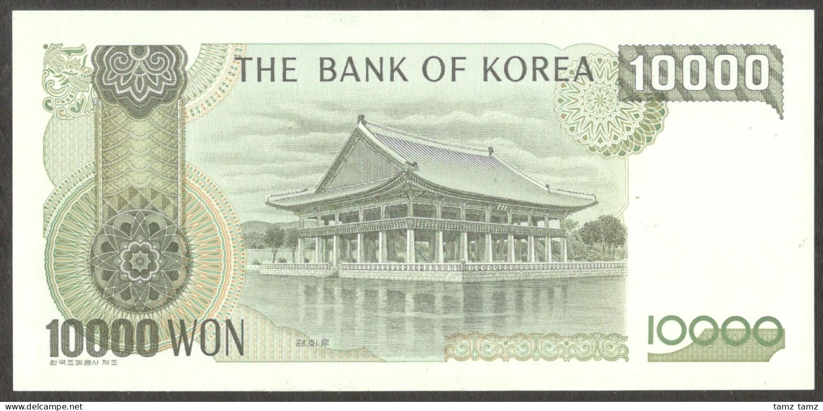 South Korea 10000 10,000 Won King Sejong Without Security Thread 1983 UNC - Korea (Süd-)