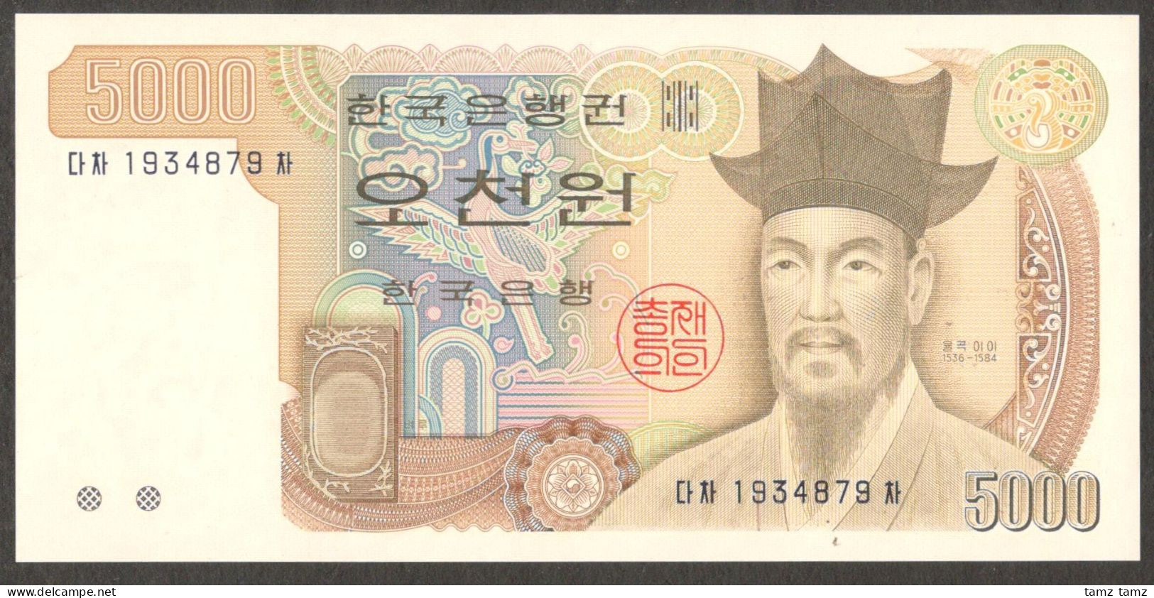 South Korea 5000 5,000 Won Yulgok Yi I Without Security Thread 1983 UNC - Korea, South