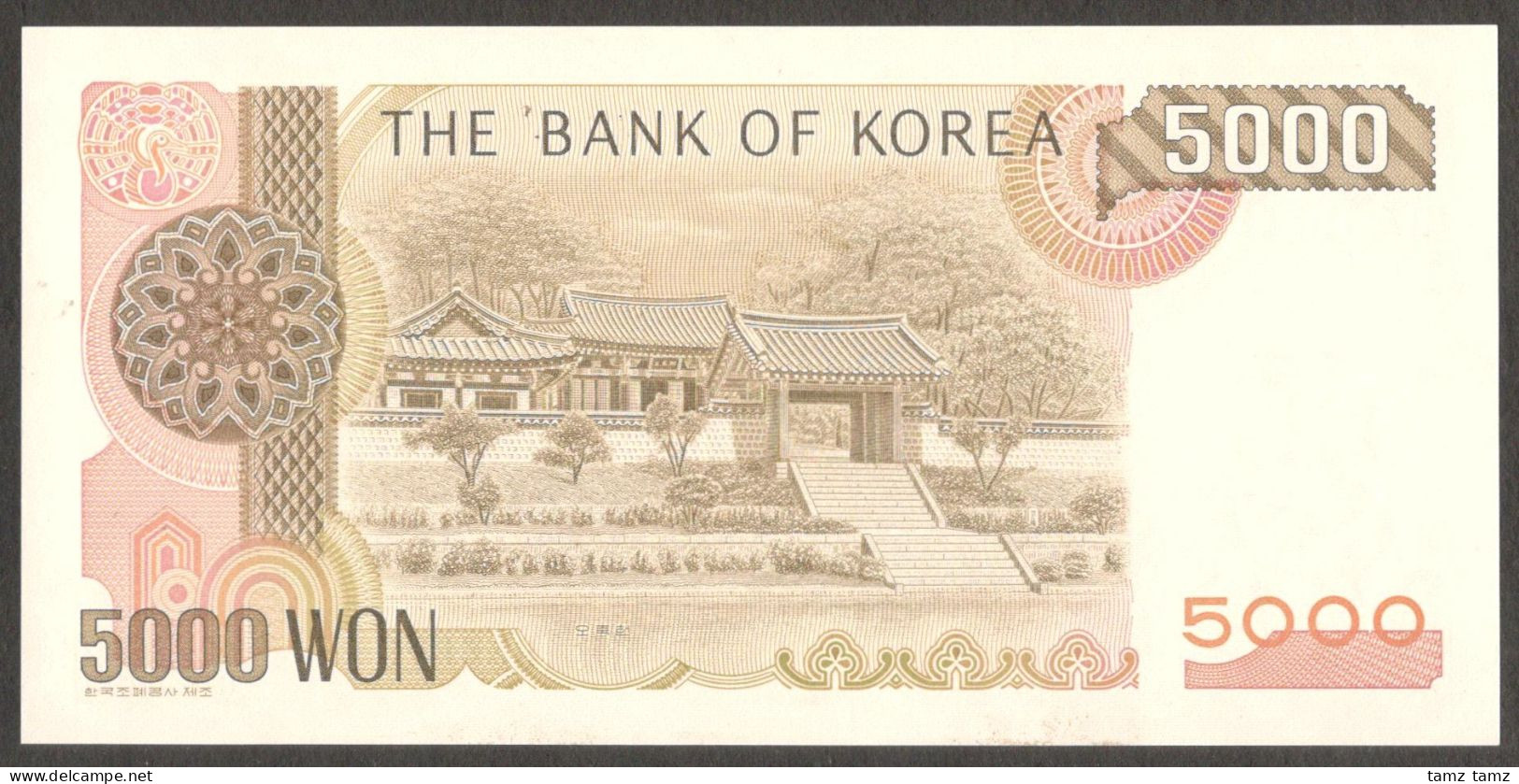 South Korea 5000 5,000 Won Yulgok Yi I Without Security Thread 1983 UNC - Korea, Zuid