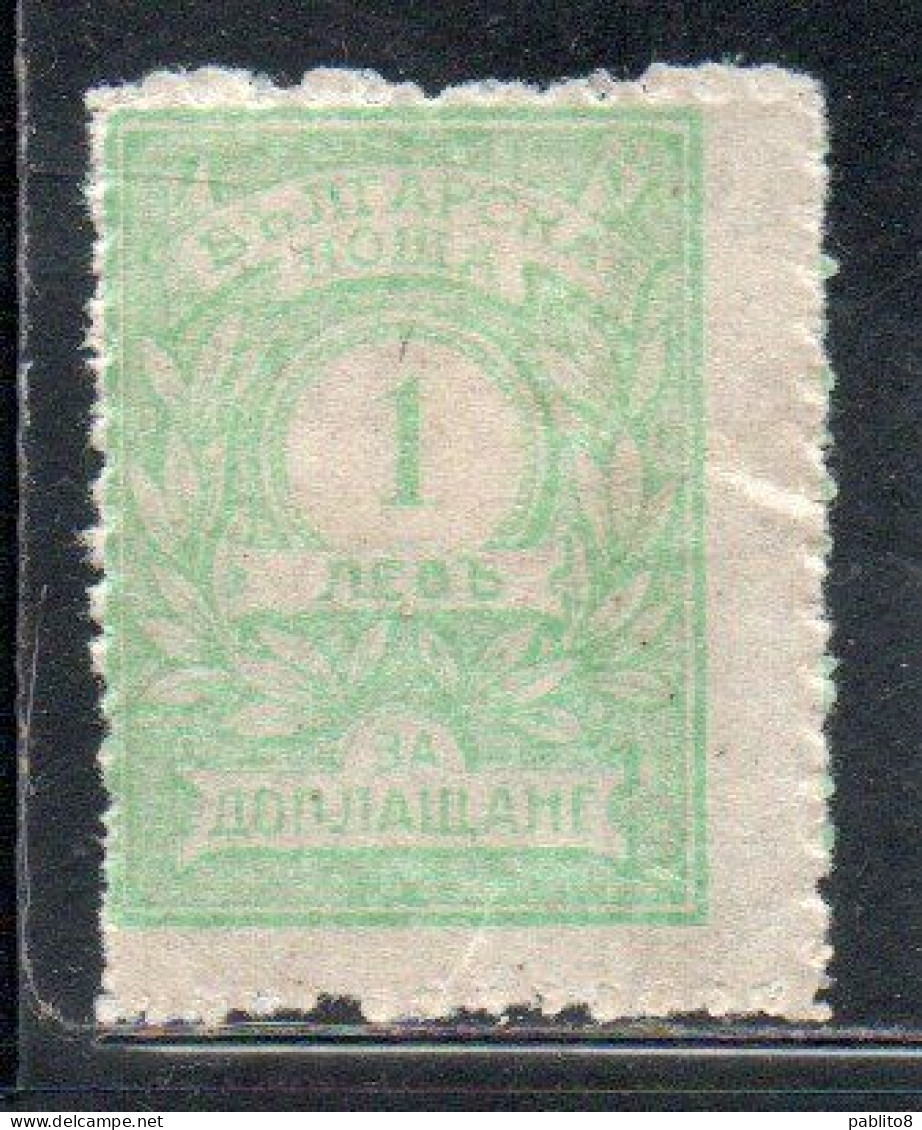 BULGARIA BULGARIE BULGARIEN 1919 1921  POSTAGE DUE SEGNATASSE TAXE TASSE 1L MLH - Postage Due