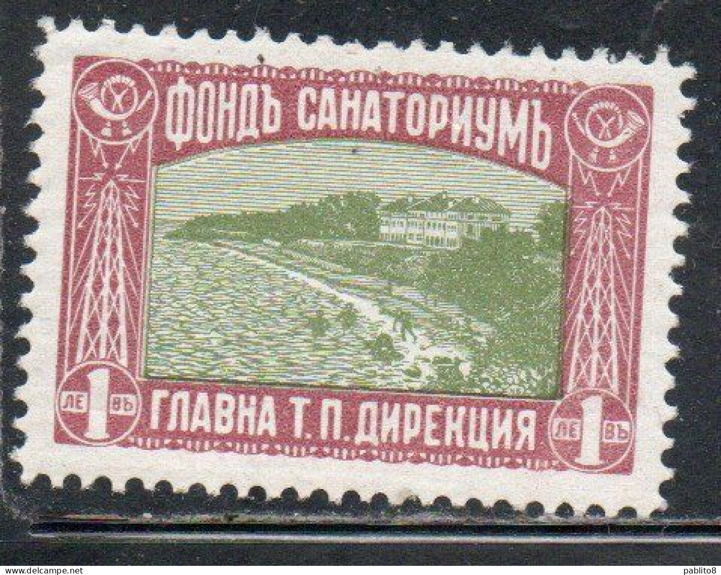 BULGARIA BULGARIE BULGARIEN 1930 1933 POSTAL TAX STAMPS ST CONSTANTINE SANATORIUM 1L MLH - Portomarken